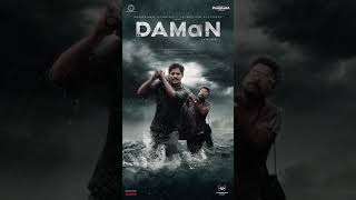 DAMaN  Hindi Trailer Out Now  In Cinemas 3rd February 2023 [upl. by Nedrud132]