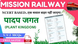 Mission Railway 🚇 2024  पादप जगत  Top MCQs rrbalp rrb [upl. by Dnomal]