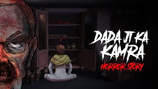 Dadaji Ka Kamra  Haunted Room  सच्ची कहानी  Horror Stories in Hindi  Khooni Monday E255🔥🔥🔥 [upl. by Walston761]