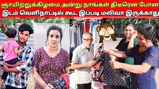 இவ்வளவு மலிவா😱 திடீரென சந்தித்த உறவு 💞Jaffna village cooking 💞 skvlog [upl. by Ainesy]