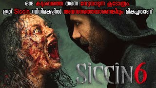 ജിന്നുകളുടെ ലോകത്ത് പോയി അവയെ ഇല്ലാതാക്കുന്ന ഒഹാൻ  KINETIC PIXELS [upl. by Beitz]