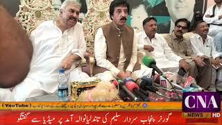 Governor Punjab Sardar Saleem in tandlianwala media talk Constitution Amendment [upl. by Konstantine945]