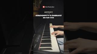 Serendipity’s Embrace Opening OST  serendipitysembrace 우연일까 是偶然嗎 chaejonghyeop kimsohyun [upl. by Gnat208]