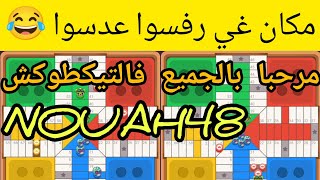 الفيل دخل للتيكتوك يسلخ سيدي بنادم 😂😂 [upl. by Bibby]