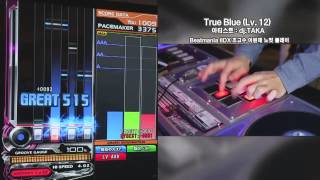 TOP RANKER KOREA  초고수 1화 Beatmania IIDX  TRUE BLUE   SPA  FULL COMBO MAX xx [upl. by Rauch496]