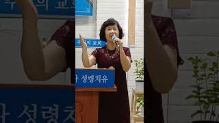 조하라 사모 너 주님을 생각하라 사랑나눔예배 주님의 교회 멘토링복음방송 [upl. by Nitsa]