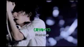 Kasabuta カサブタ  One OK Rock ワンオクロック Eng sub  歌詞付き [upl. by Auguste128]