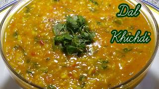 Dal Khichdi  Moong dal khichdi Easy and tasty khichdi recipe [upl. by Iyre]