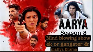 Arrya season 3 All episodes review in Hindi  aesa kyo karte hai ye  its amazing show [upl. by Nanah]