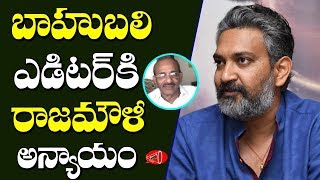 Editor Kotagiri Venkateswara Rao Biography  Rajamouli  Gossip Adda [upl. by Devol]