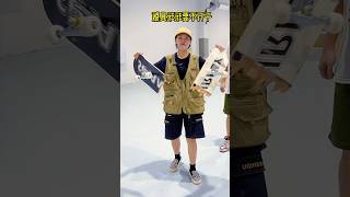 Skateboard tại vì sao không nên mua [upl. by Yensehc]