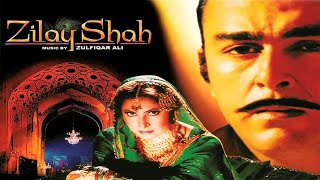 ZILL E SHAH  Shaan Saima Noor Mustafa Qureshi Shafqat Cheema  Blockbuster Pakistani Movie [upl. by Adnoryt776]