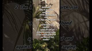 Lord I offer my Life to you  Worship Song Daily jesus bible worship [upl. by Crystie492]