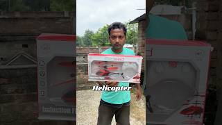 ₹250 helicopter Vs ₹100 helicopter Challenge Bengali mini blog shorts 😵 [upl. by Yekcim91]