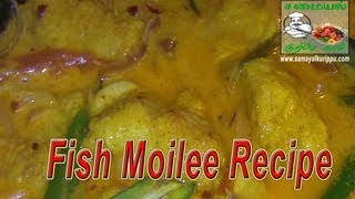 Fish Moilee Recipe  Kerala Style  Indian Cuisine  Tamil  Samayal Kurippu [upl. by Landa]