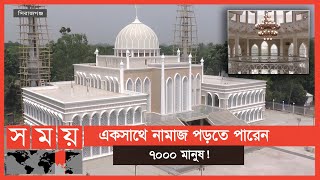 ব্যক্তি উদ্যোগে নির্মিত এই মসজিদের নানা তথ্য  Sirajganj Mosque  AlAman Bahela Khatun Mosque [upl. by Drobman]