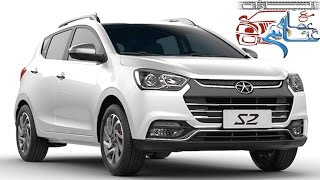 تقييم السياره جاك Review for Suv Car JAC S2 [upl. by Galloway]