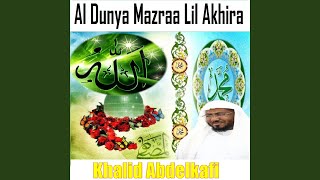 Al Dunya Mazraa Lil Akhira Quran  Coran  Islam [upl. by Ledniahs]