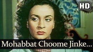 Mohabbat Chume Jinke Haath HD  Aan1952Songs  Dilip Kumar  Nadira  Shamshad Begum  Mohd Rafi [upl. by Roseline]