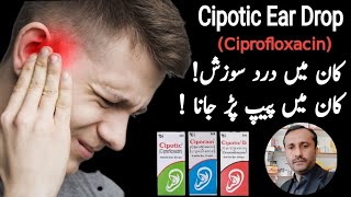 Cipotic D Ear Drop Uses In Urdu Hindi  cipotic ear drop use  Cipocain Ear Drops Benefits eardrop [upl. by Anemolif206]