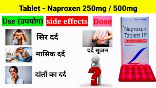 Tablet Naproxen 250 mg 500mg use side effect contraindications pkmedicalgyan [upl. by Wendy340]