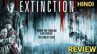 Extinction 2015 Movie Review  extinction trailer hindi  extinction review [upl. by Schroeder]