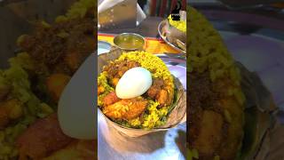 Chickpet Donne Biryani in Sr Nagar in Hyderabad food asiandish ytshorts foodie hyderabadbiryani [upl. by Akinod]