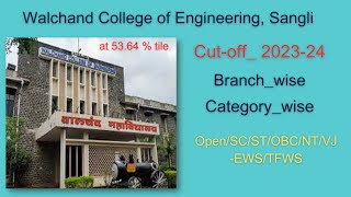 Walchand College of Engg I Cutoff 202324I Category amp Branch wise MHTCET Engg Admission 2024 [upl. by Nivat295]