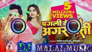 Pagli dekhave agarbatti  Nilkamal  malaimusic333  song [upl. by Michael571]