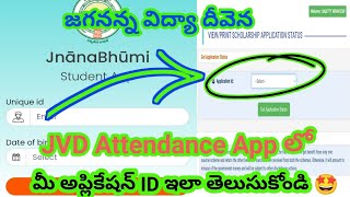 jnanabhumi login process  Jvd application Id check  Get your Jvd Attendance Id  Atozbadi [upl. by Eojyllib]