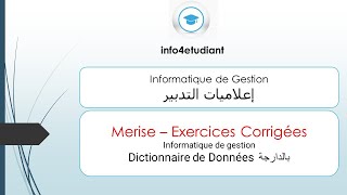 Informatique de Gestion  Merise  Dictionnaire de Données  Exercice Corrige  Darija بالدارجة [upl. by Jenn769]