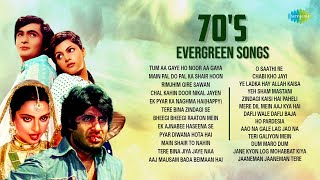 70s Evergreen Songs  Yeh Sham Mastani  Rimjhim Gire Sawan  O Saathi Re  Yeh Sham Mastani [upl. by Gildus]