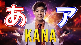 Do THIS to Learn Hiragana and Katakana in 2 Hours [upl. by Cormac]