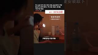 미니 LED 터치 센서 야간 조명 USB 충전식 주방 침실 마그네틱 베이스 벽 조명 라운드 휴대용 디밍 야간 램프 [upl. by Wengert]