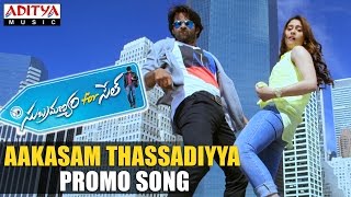 Aakasam Thassadiyya Promo Video Song  Subramanyam For Sale Songs  Sai DharamTej Regina Cassandra [upl. by Santos49]