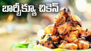 Barbecue Chicken Recipe  South Indian Chicken Varieties  NonVeg Recipes  ABN Indian Kitchen [upl. by Hardner]