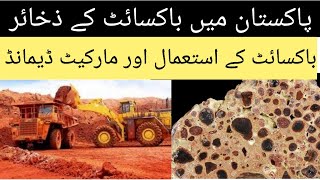 Bauxite Uses amp Deposits in Pakistan  Bauxite The Ore of Aluminum  MiningInsights [upl. by Lashondra]