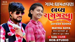 jayesh sodha live  dhamatvan  rcb studio present [upl. by Ara]