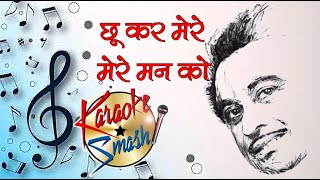 Chhoo Kar Mere Man Ko Karaoke in Hindi  High Resolution Audio  Yarana  Scale D [upl. by Toma]