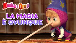 Masha e Orso 🐻🧒 La magia è ovunque 🧚‍♀️✨ Collezione di episodi 💥 Cartoni animati per bambini [upl. by Naujid]