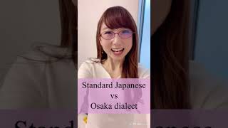 Standard Japanese vs Osaka Kansai Dialect shorts [upl. by Vito]