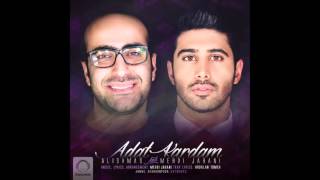 Alishmas amp Mehdi Jahani  quotAdat Kardamquot OFFICIAL AUDIO  علیشمس و مهدی جهانی  عادت کردم [upl. by Scharff317]