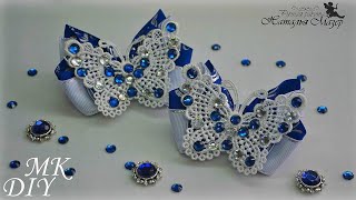 БАНТИКИ с БАБОЧКами ИЗ РЕПСОВЫХ ЛЕНТ МК КАНЗАШИ DIY BUTTERFLY BOWS OF RIBBON KANZASHI [upl. by Newmann667]