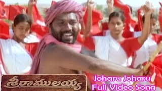 Joharu Joharu Full Video Song  Sri Ramulayya  Mohan Babu  Soundarya  Harikrishna  ETV Cinema [upl. by Africah]