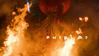 Polika Polika  പൊലിക Pottan Theyyam Thottam pattu Unplugged  theyyam pottantheyyam polika [upl. by Atibat]