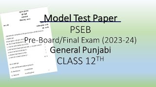 General Punjabi Class 12th Sample Paper Preboard Final Exam 202324  PSEB [upl. by Brennan920]