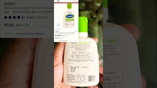 Cetaphil moisturising lotion for sensitive skin cetaphil skincare shorts shortvideo [upl. by Olrak]