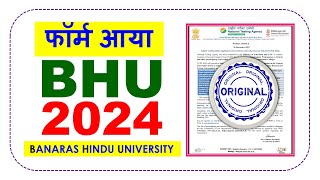 BHU Entrance Exam 2024 फॉर्म आया BHU Admission Process 2024Banaras Hindu University Admission 2024 [upl. by Kerin]