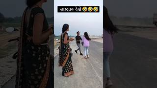 हाय रे गर्मी hay re garmi vairalvideo mansishortskunda [upl. by Oijile]