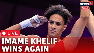 Paris Olympics 2024  Imame Khelif Wins Again Live  Boxer Khelif Vs Luca Anna Hamori Match  N18G [upl. by Gladi]